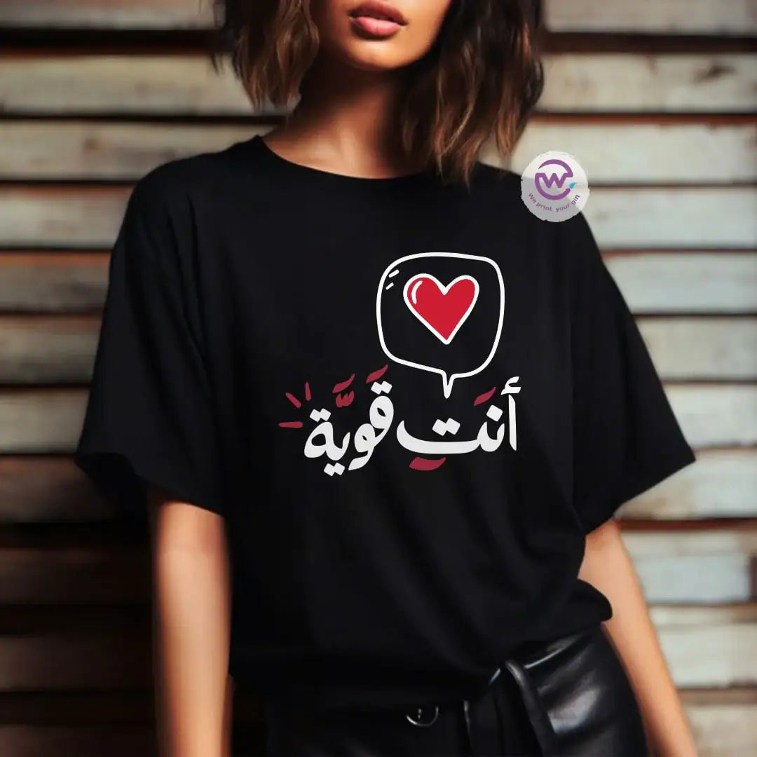 Customized T-shirt-motivation - WE PRINT