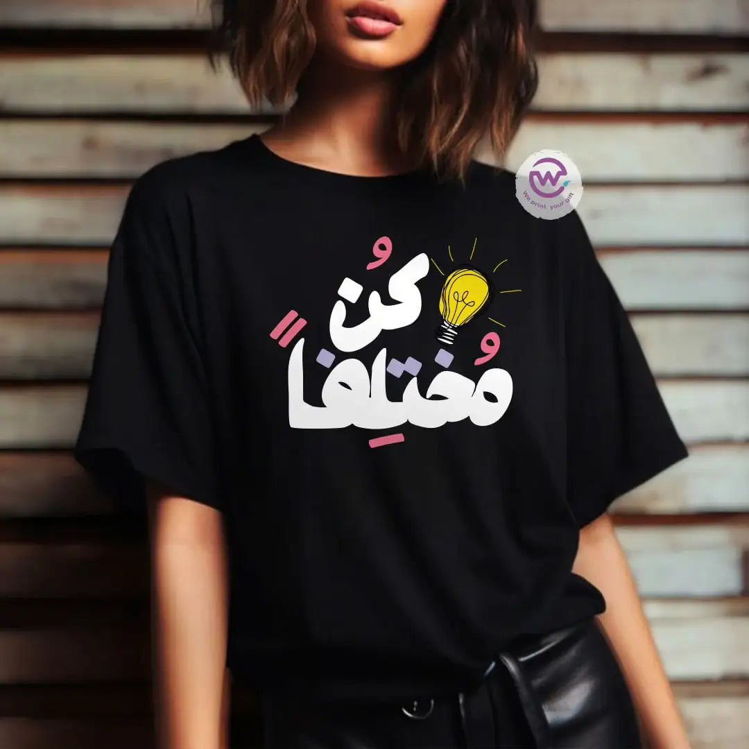 Customized T-shirt-motivation - WE PRINT