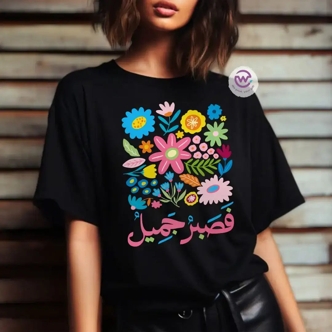 Customized T-shirt-motivation - WE PRINT