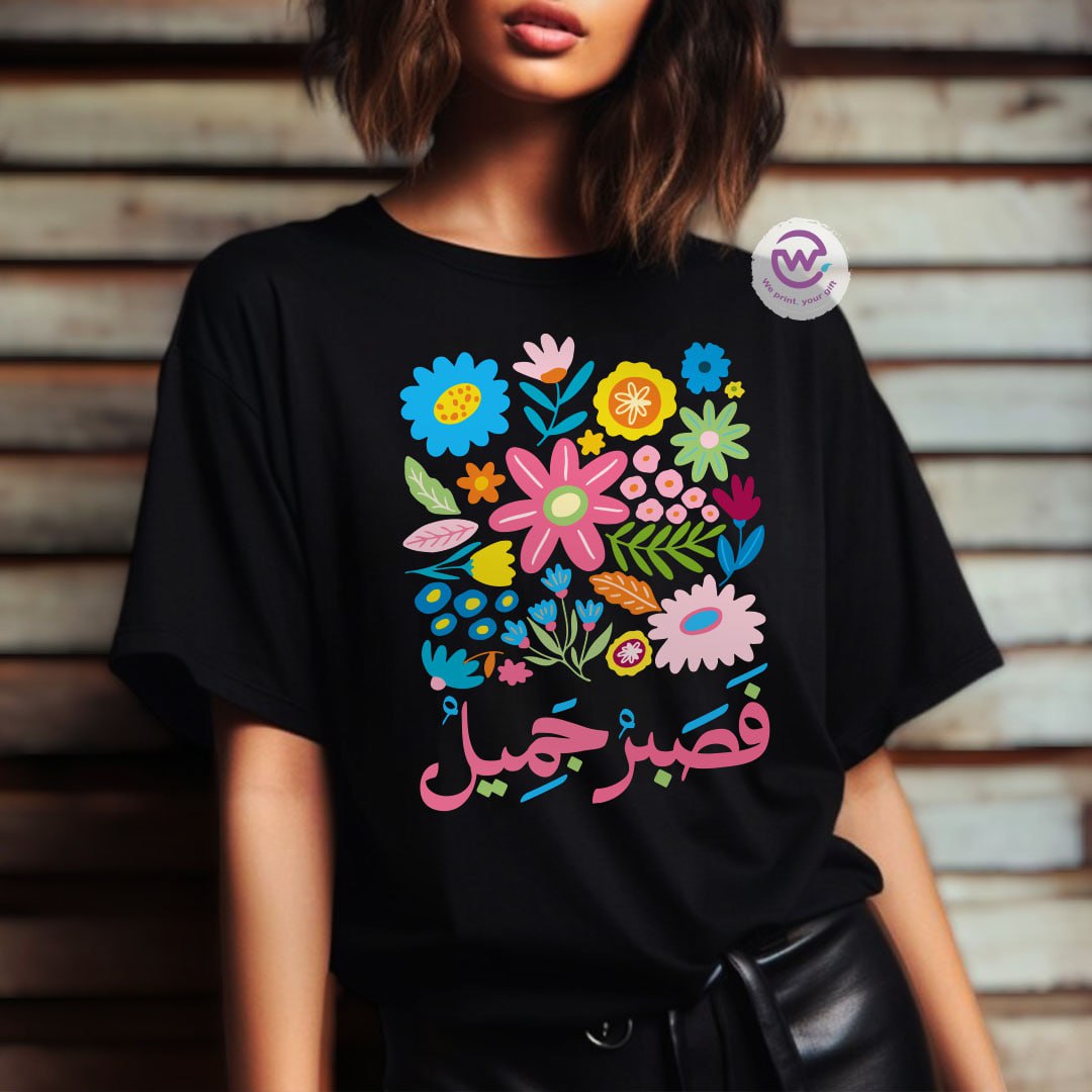 Customized T-shirt-motivation - WE PRINT