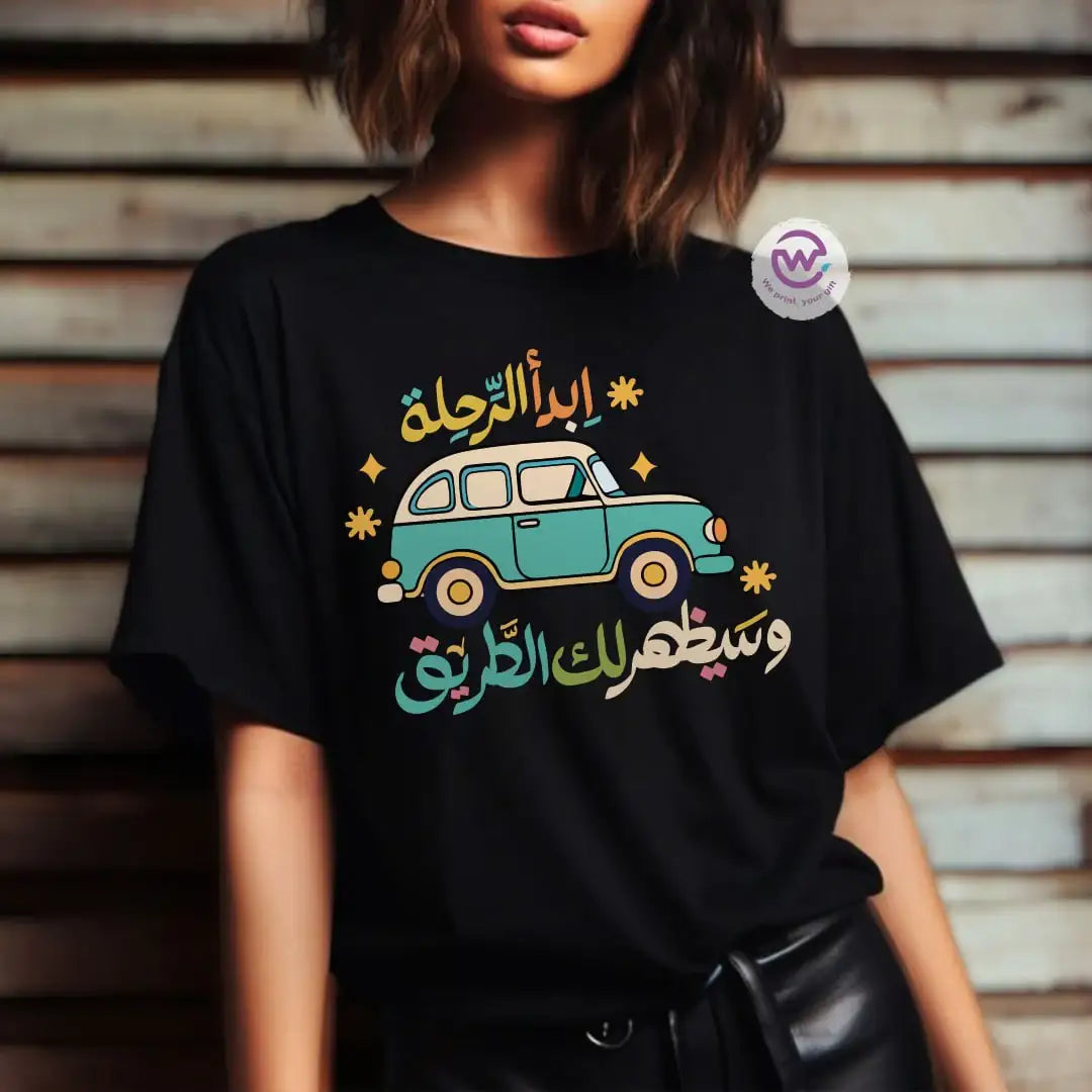 Customized T-shirt-motivation - WE PRINT