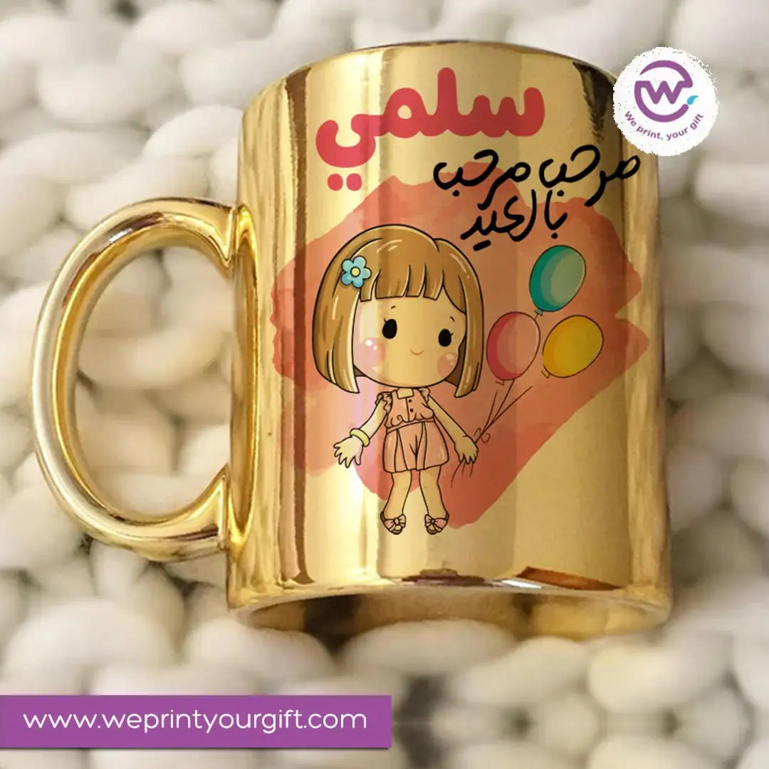 Custom Mug-Gold Ceramic Mug- Eid - WE PRINT
