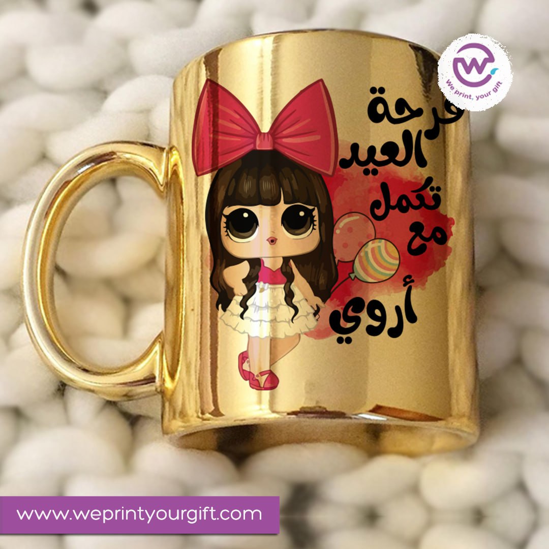 Custom Mug-Gold Ceramic Mug- Eid