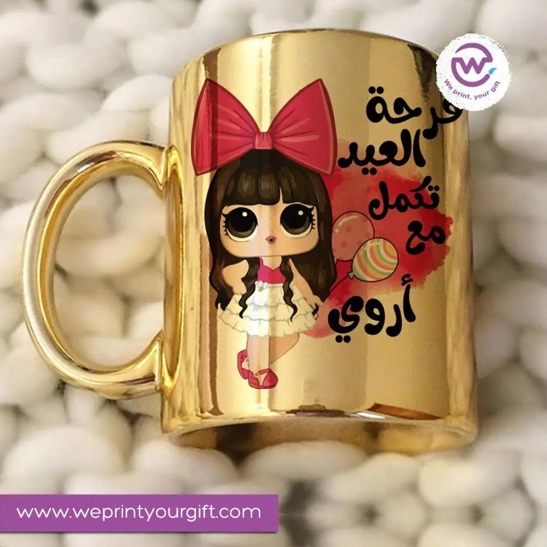 Custom Mug-Gold Ceramic Mug- Eid - WE PRINT
