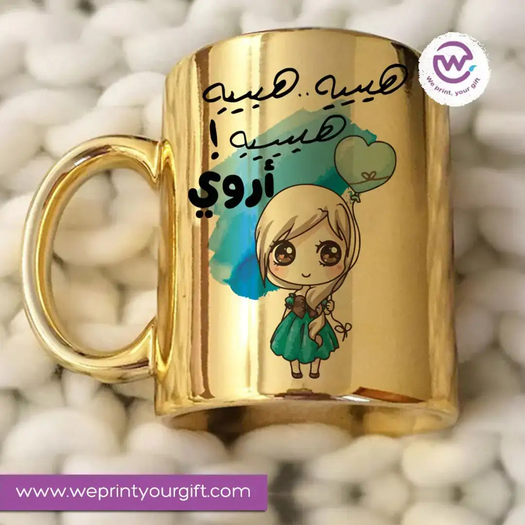 Custom Mug-Gold Ceramic Mug- Eid - WE PRINT