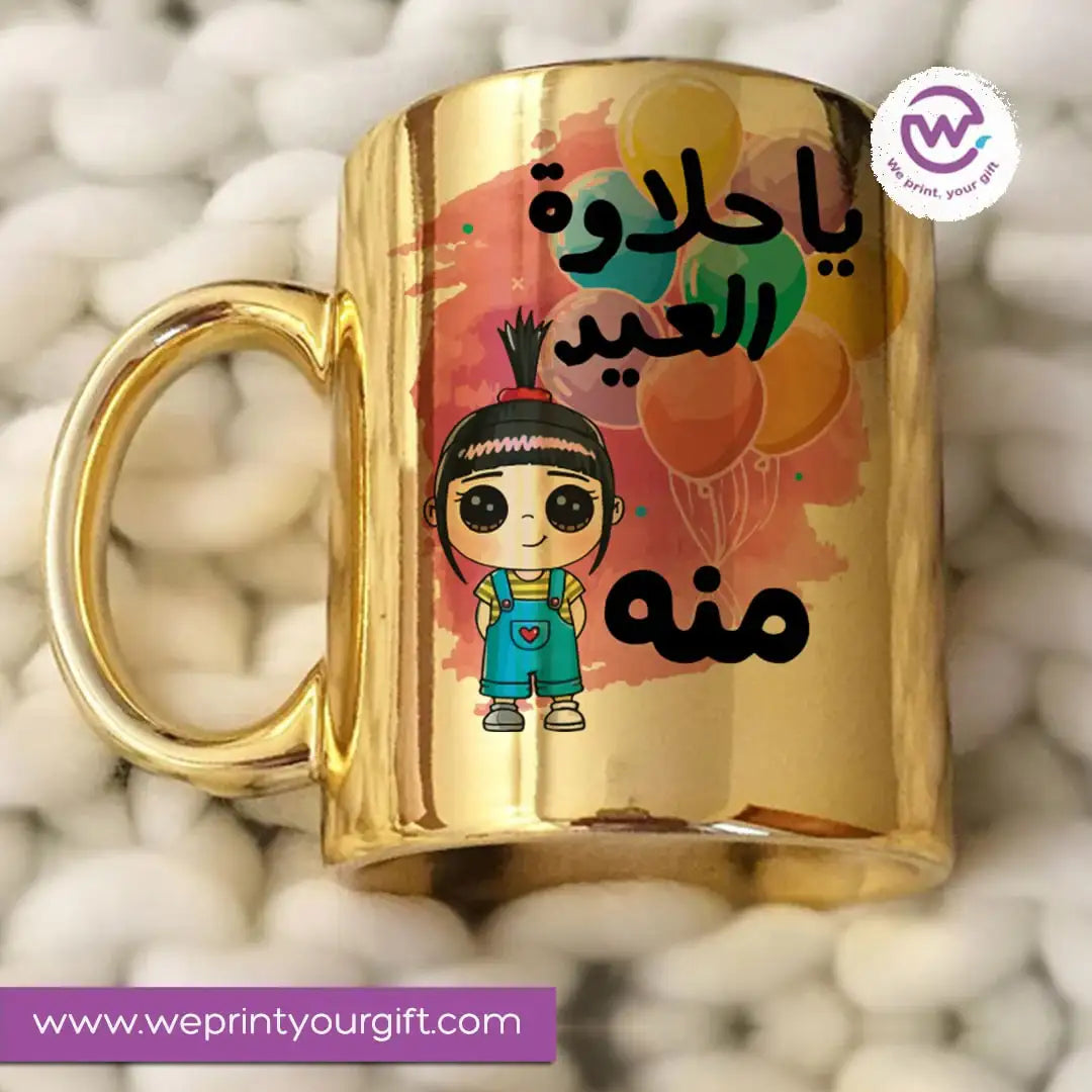 Custom Mug-Gold Ceramic Mug- Eid - WE PRINT