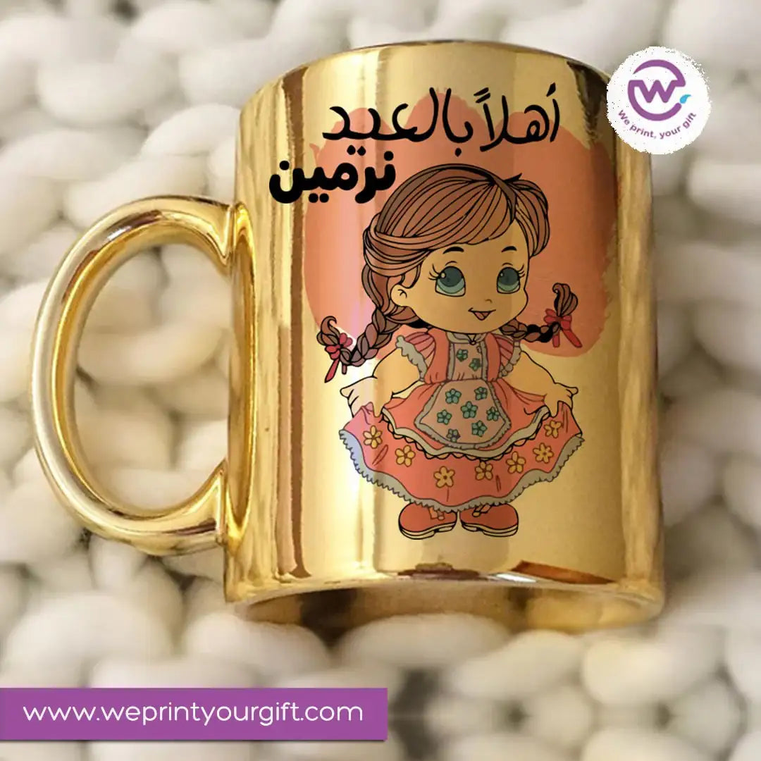 Custom Mug-Gold Ceramic Mug- Eid - WE PRINT