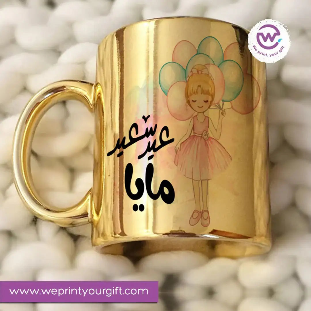 Custom Mug-Gold Ceramic Mug- Eid - WE PRINT