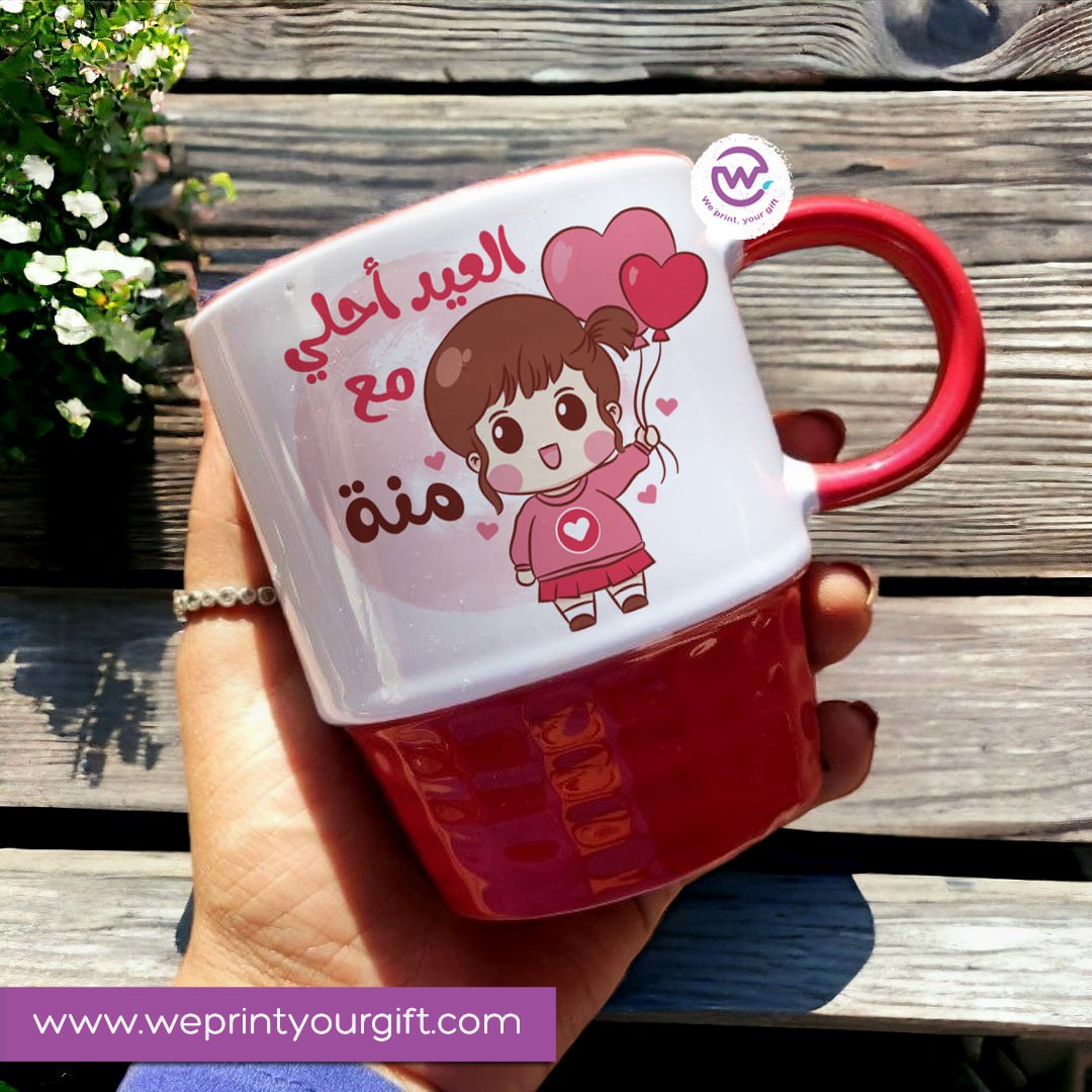 Custom Mug-Ribbed mug- Eid
