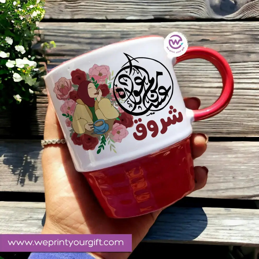 Custom Mug-Ribbed mug- Eid - WE PRINT