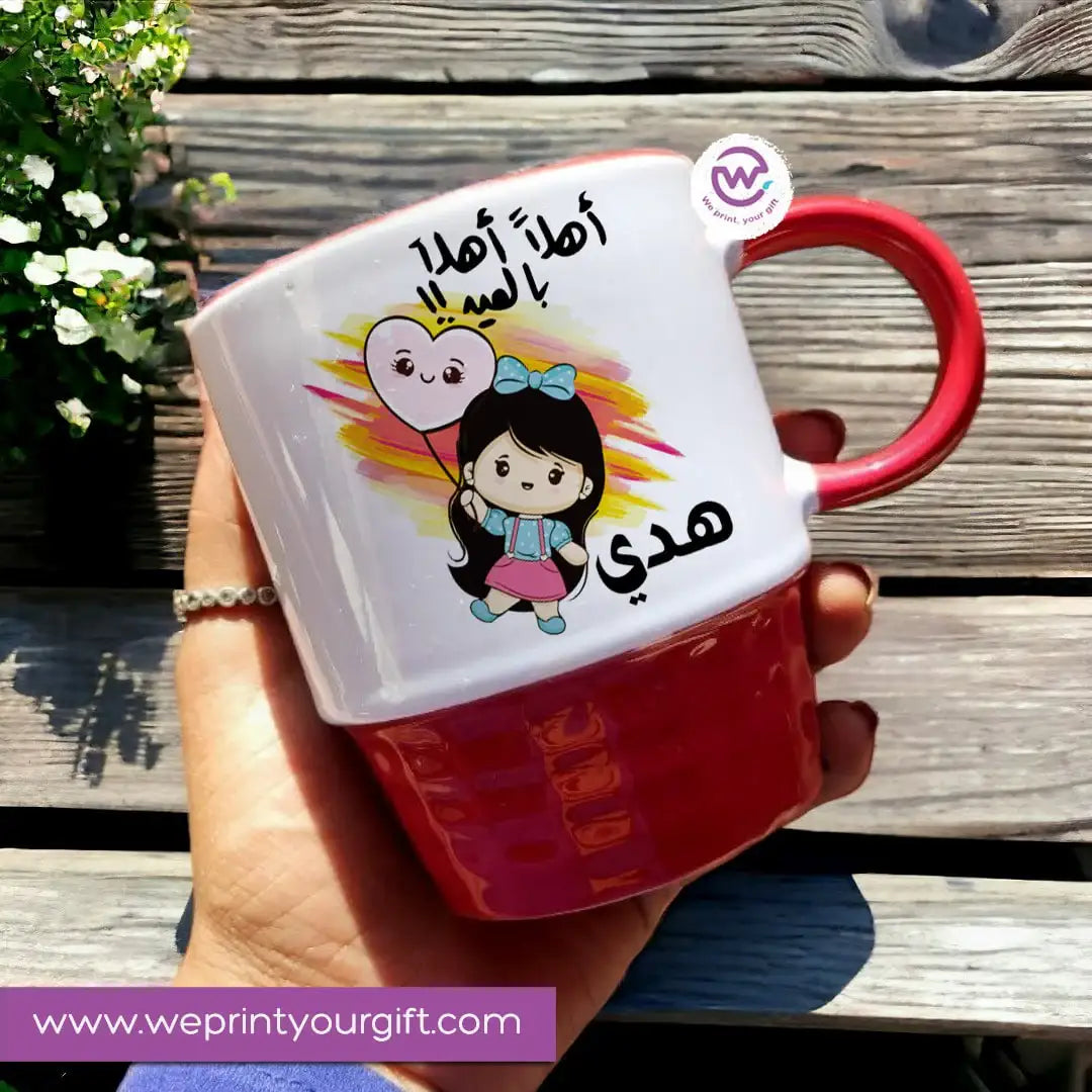 Custom Mug-Ribbed mug- Eid - WE PRINT