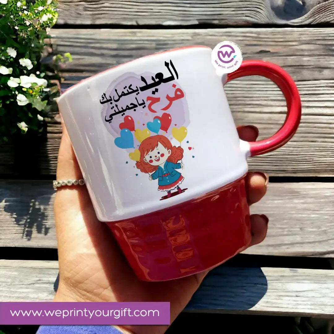 Custom Mug-Ribbed mug- Eid - WE PRINT
