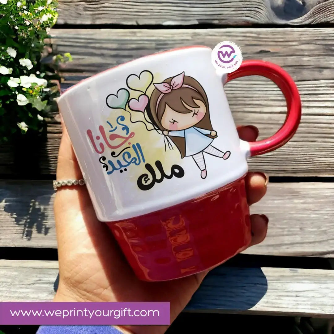 Custom Mug-Ribbed mug- Eid - WE PRINT