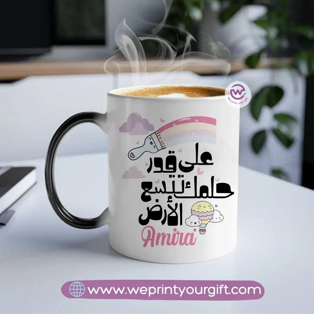 Magic Mug-Arabic quotes - WE PRINT