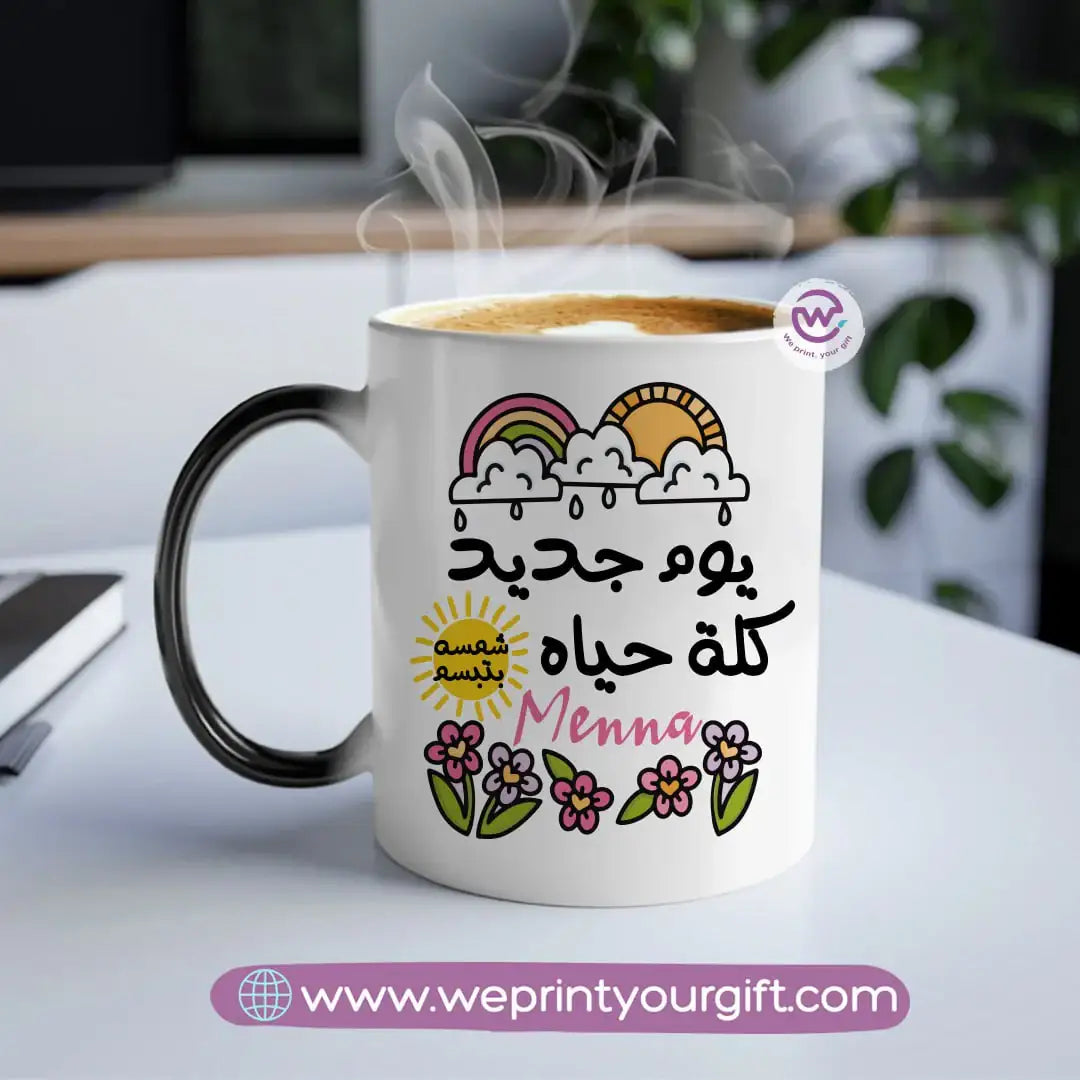 Magic Mug-Arabic quotes - WE PRINT
