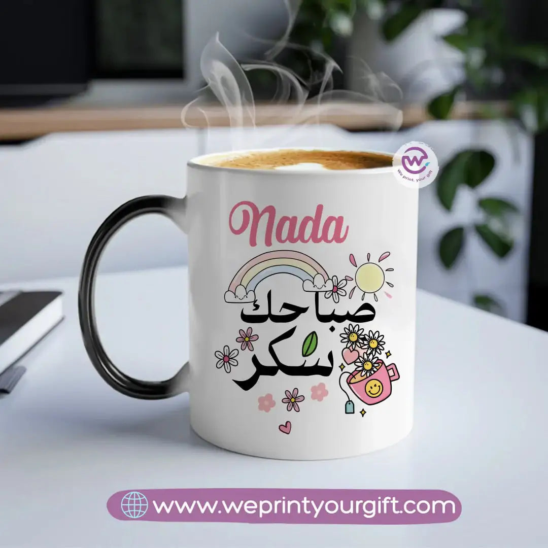 Magic Mug-Arabic quotes - WE PRINT