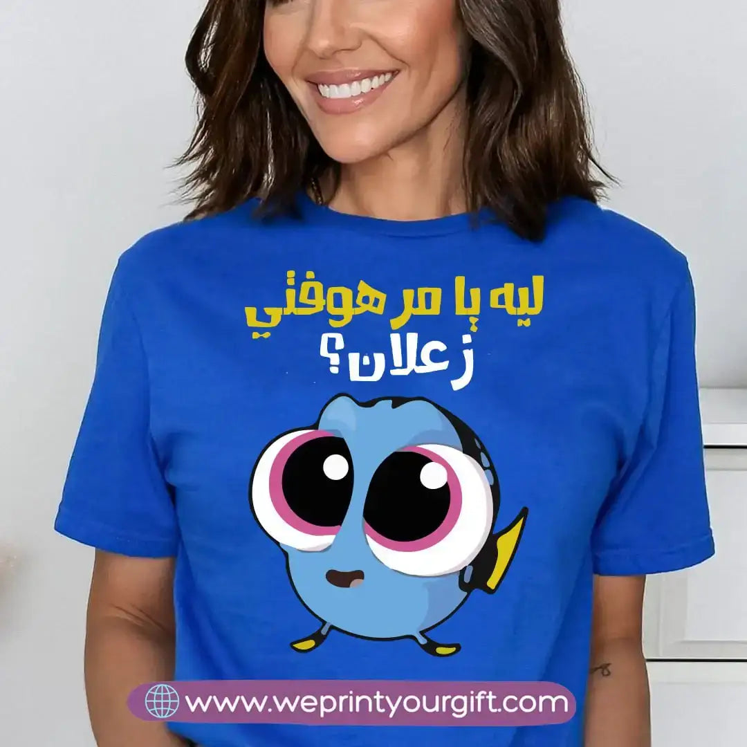 Short sleeve T-shirt- Dory - WE PRINT