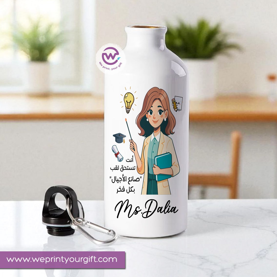 Aluminum water bottle- Teacher