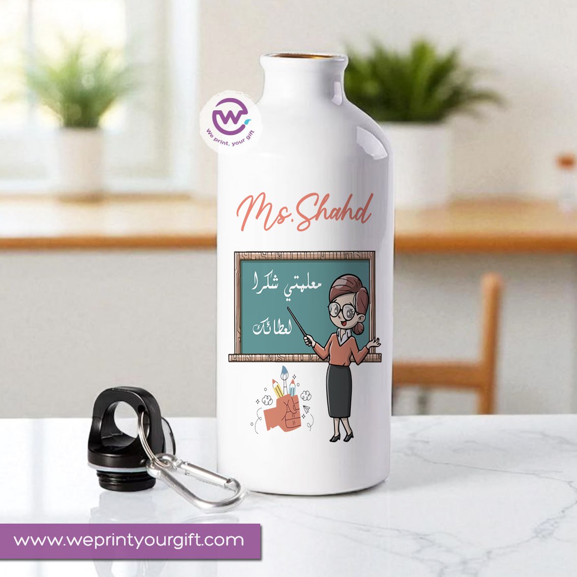 Aluminum water bottle- Teacher