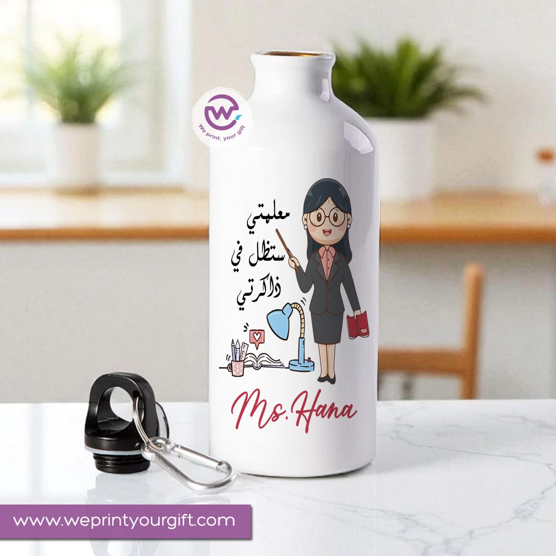 Aluminum water bottle- Teacher