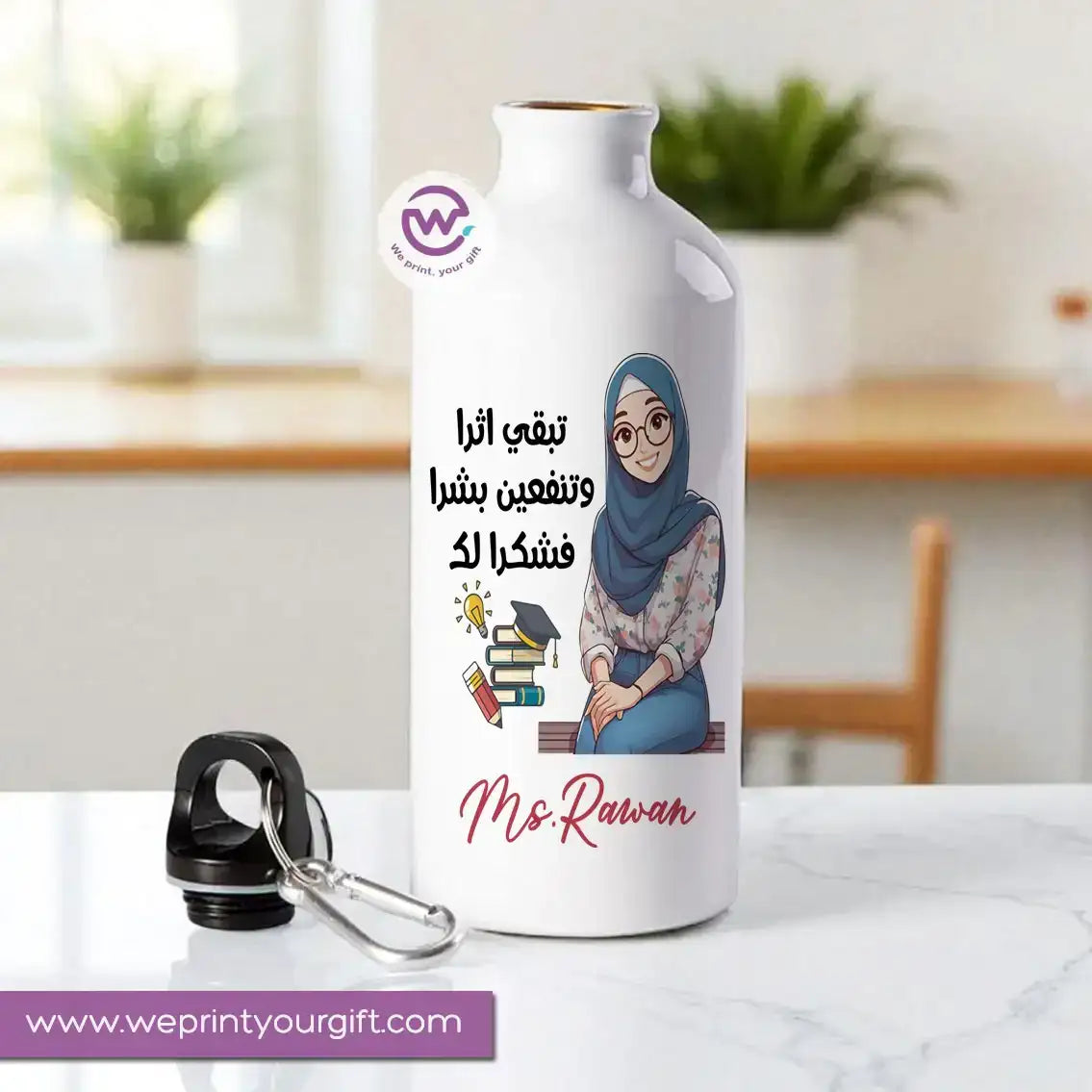 Aluminum water bottle- Teacher - WE PRINT