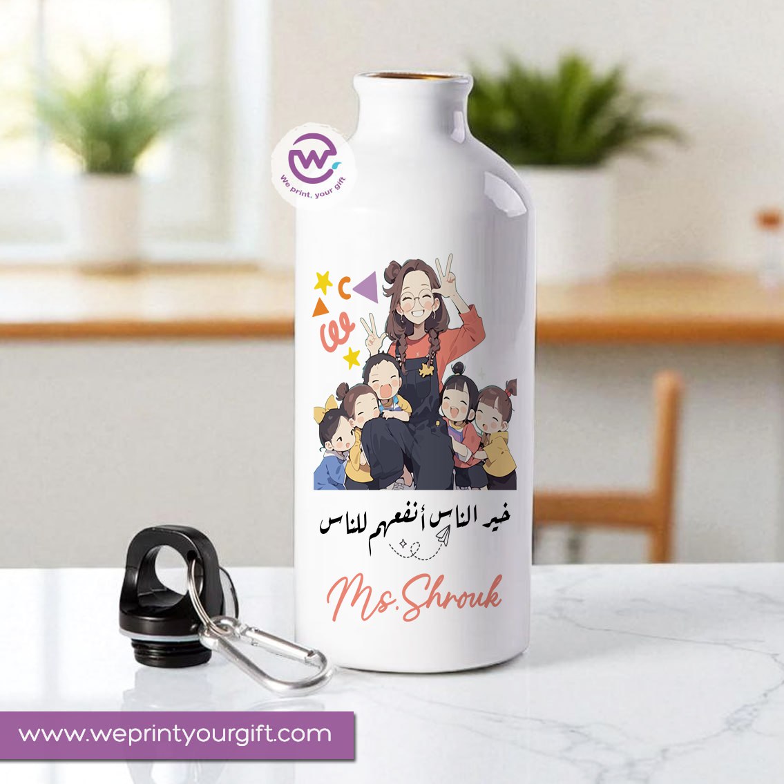 Aluminum water bottle- Teacher