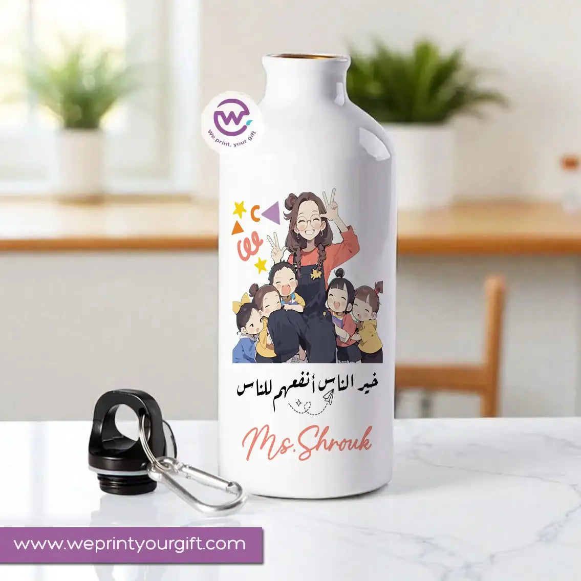 Aluminum water bottle- Teacher - WE PRINT