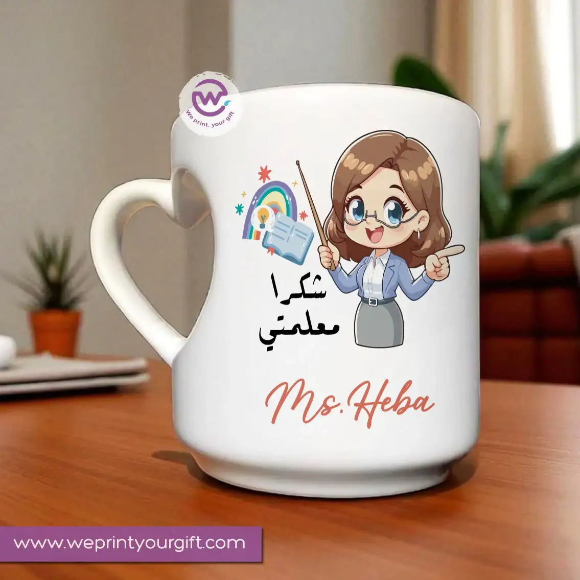 Teachers Mug- Heart handle mug - WE PRINT