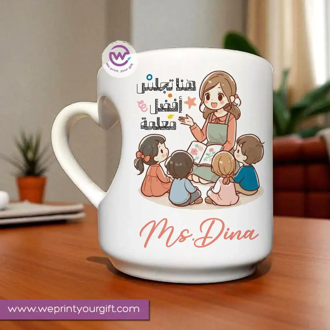 Teachers Mug- Heart handle mug - WE PRINT