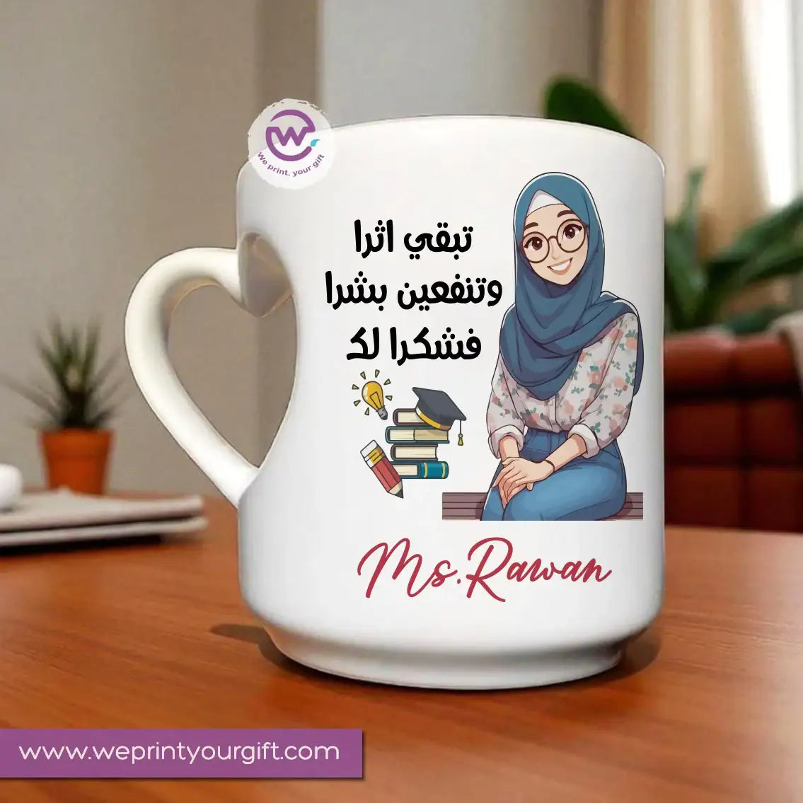 Teachers Mug- Heart handle mug - WE PRINT
