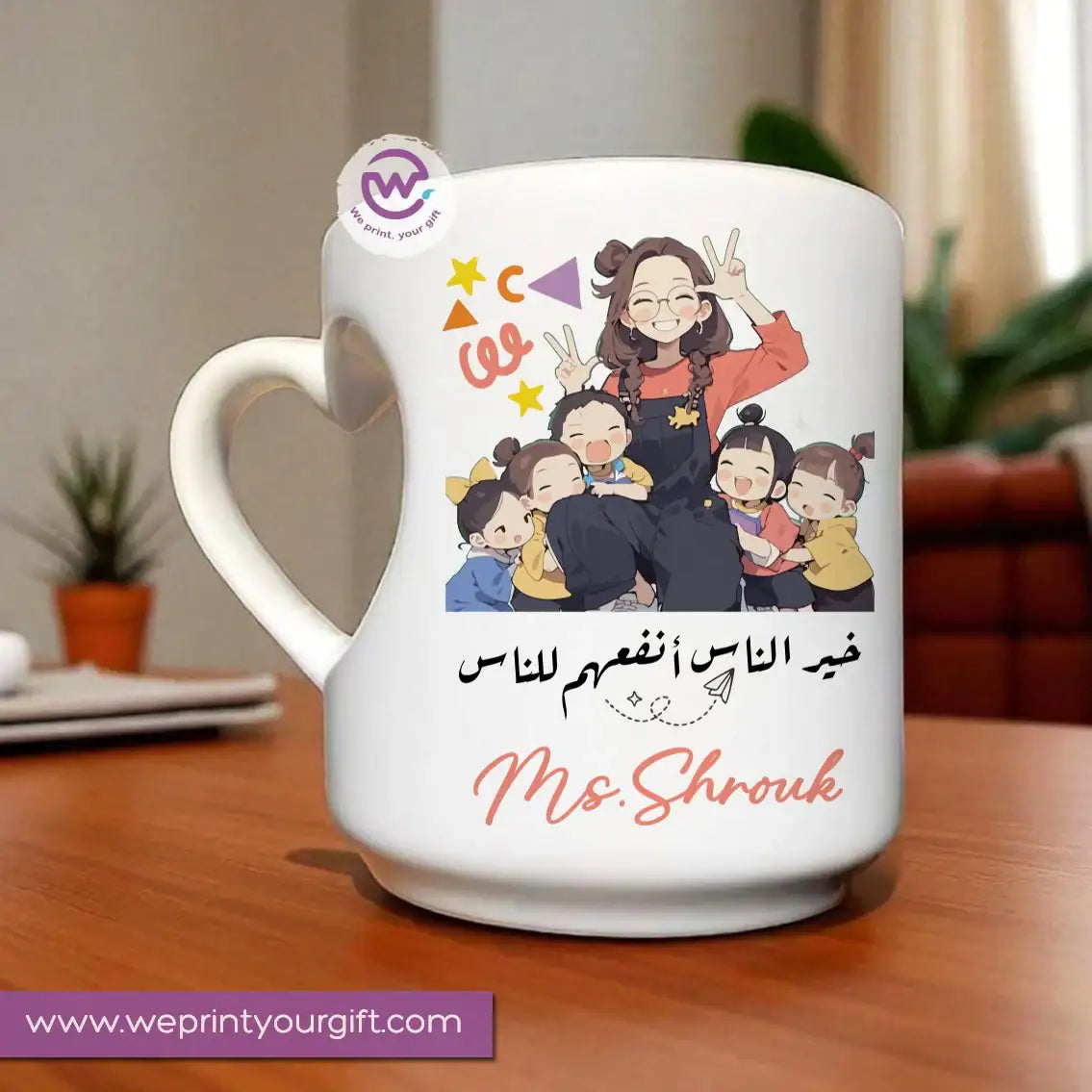 Teachers Mug- Heart handle mug - WE PRINT