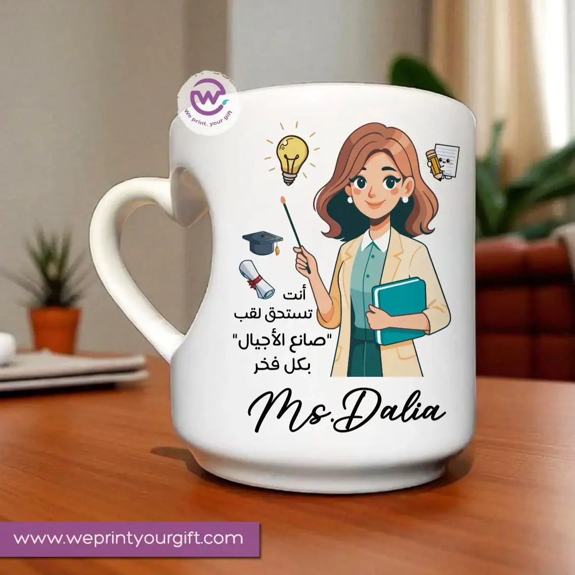 Teachers Mug- Heart handle mug - WE PRINT