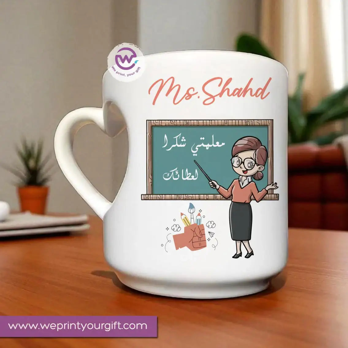 Teachers Mug- Heart handle mug - WE PRINT