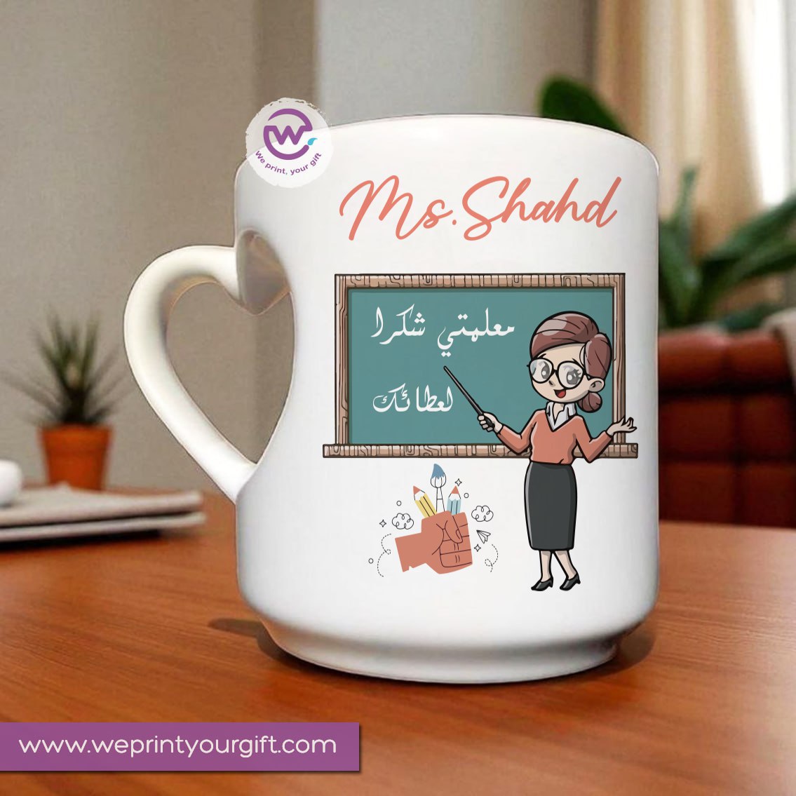 Teachers Mug- Heart handle mug