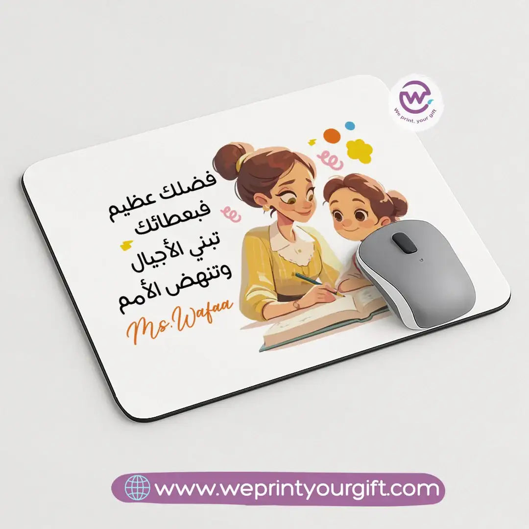 Teacher mouse pad - WE PRINT