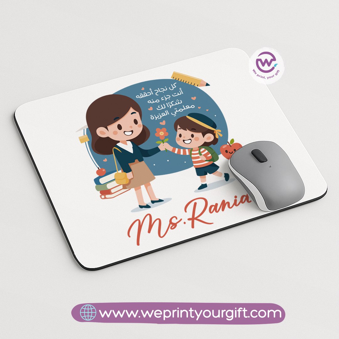 Teacher mouse pad