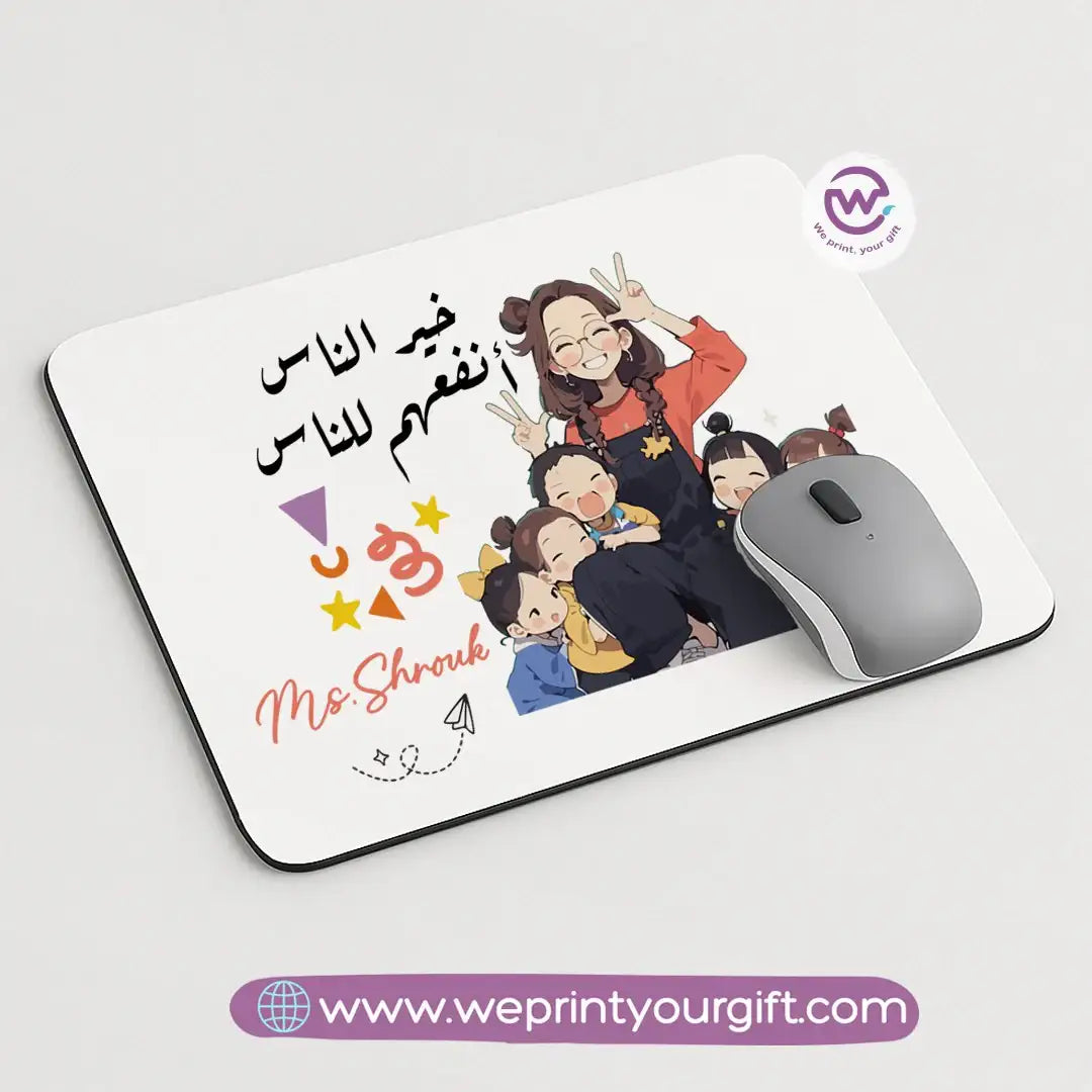 Teacher mouse pad - WE PRINT