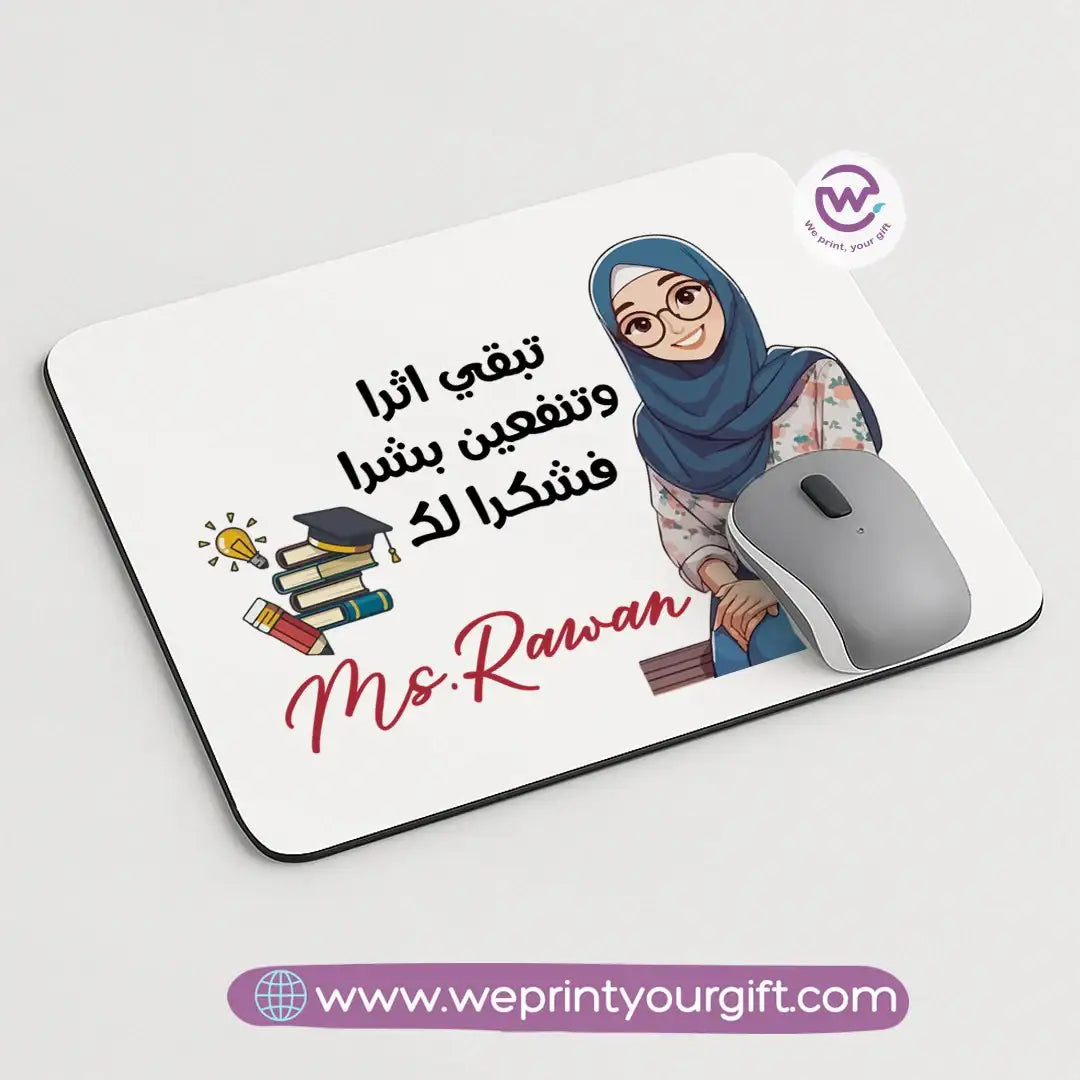 Teacher mouse pad - WE PRINT
