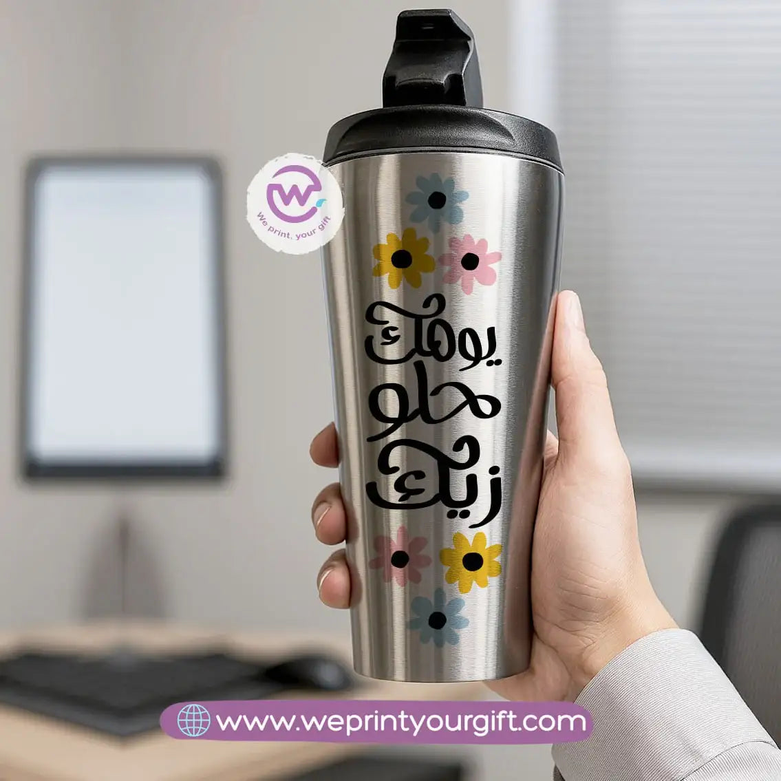 Conical thermal mug-Motivation - WE PRINT