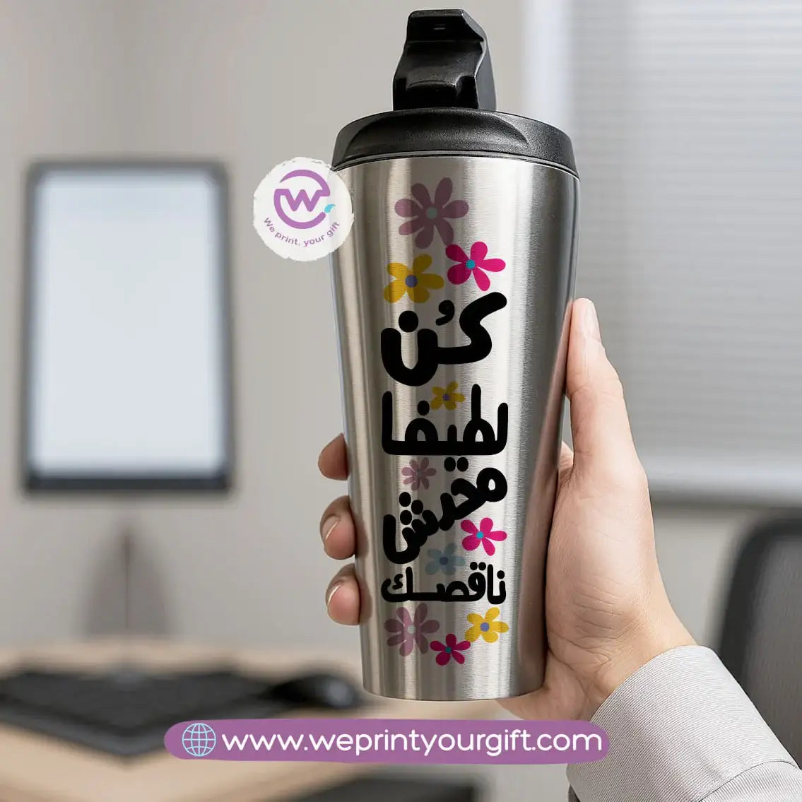Conical thermal mug-Motivation - WE PRINT
