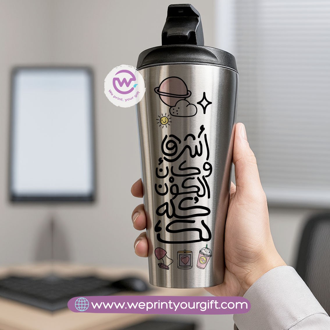 Conical thermal mug-Motivation