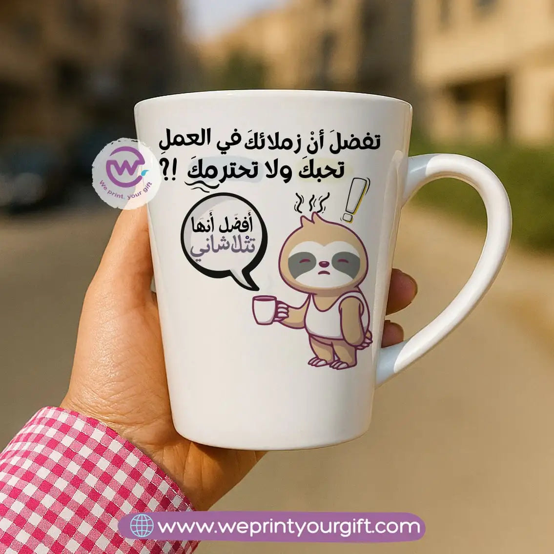 Custom mug- Conical mug- Comics - WE PRINT