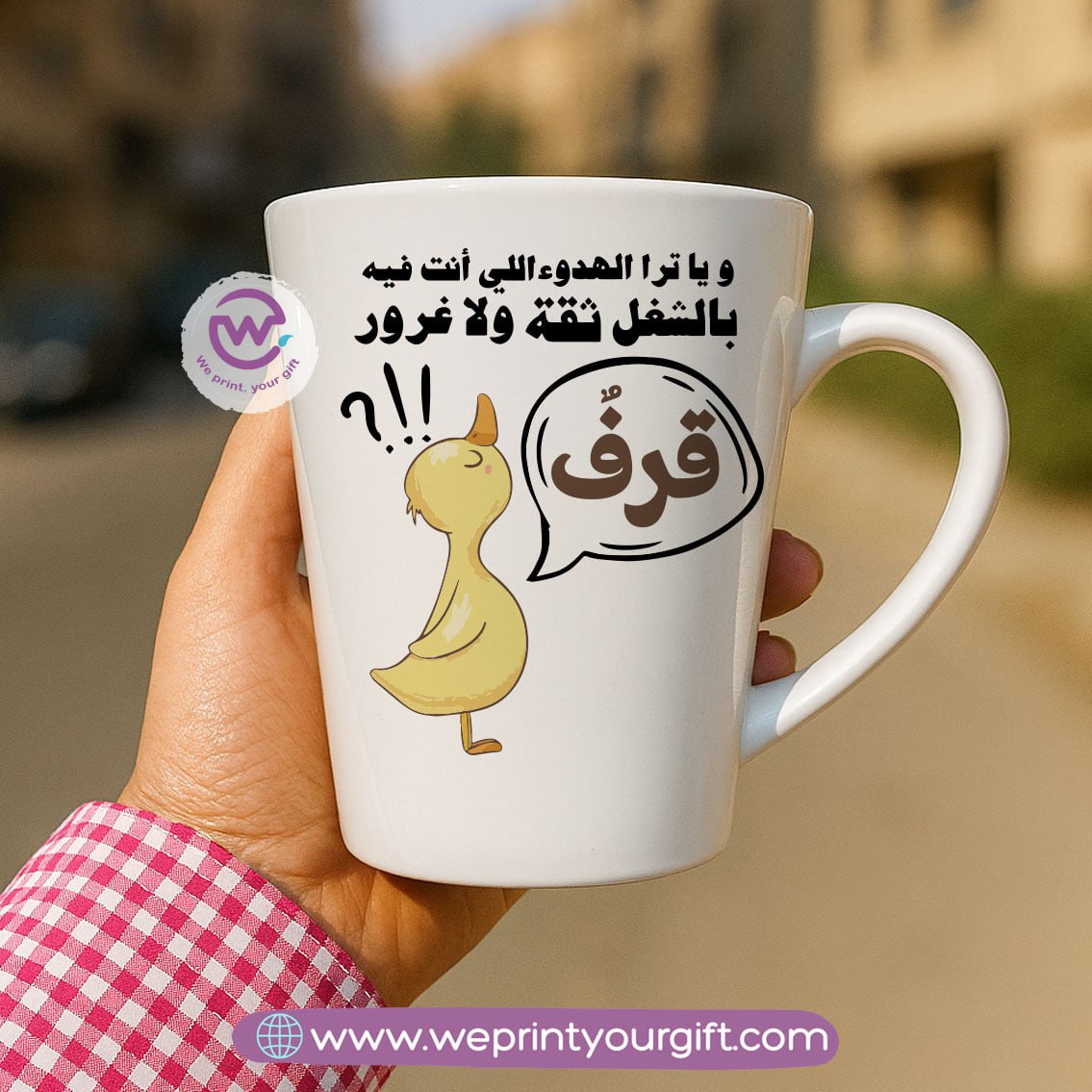 Custom mug- Conical mug- Comics