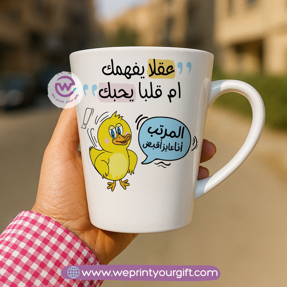 Custom mug- Conical mug- Comics