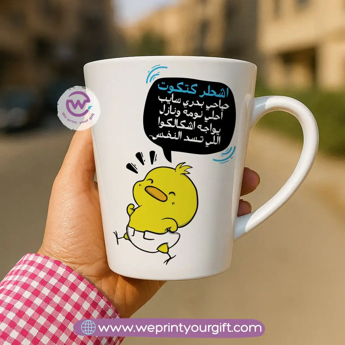 Custom mug- Conical mug- Comics - WE PRINT