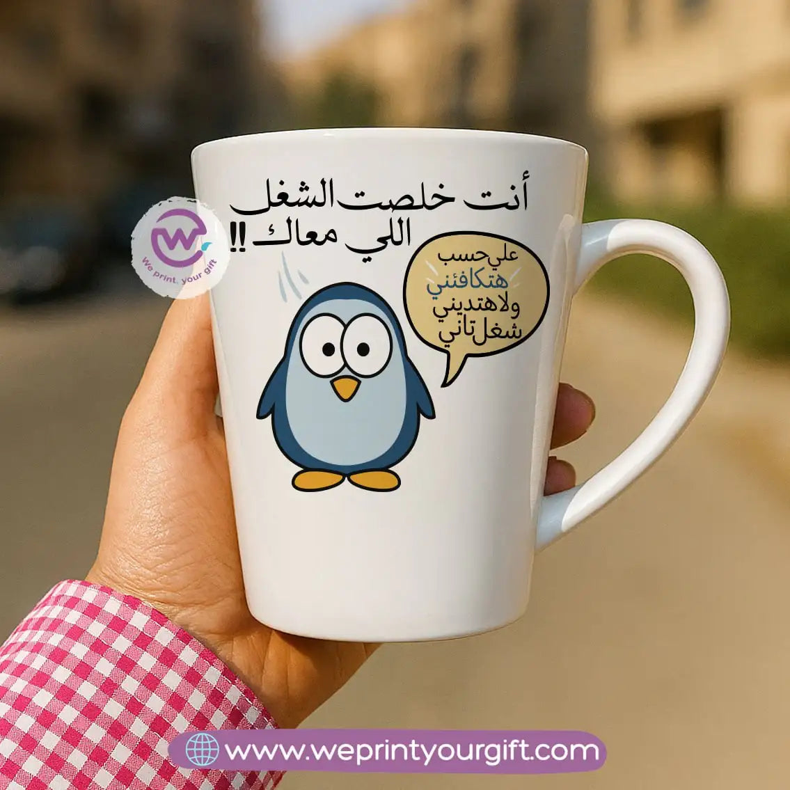 Custom mug- Conical mug- Comics - WE PRINT