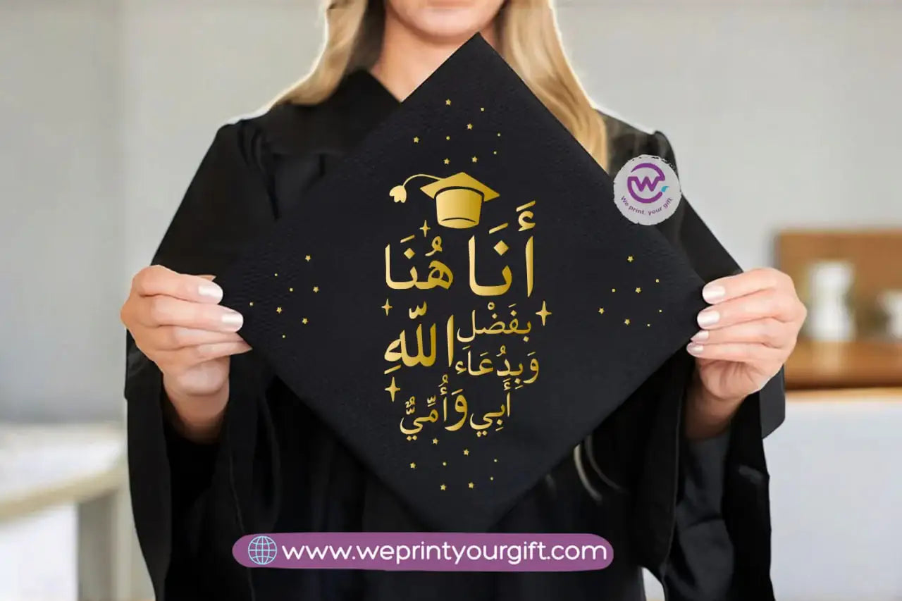 Graduation Cap - WE PRINT
