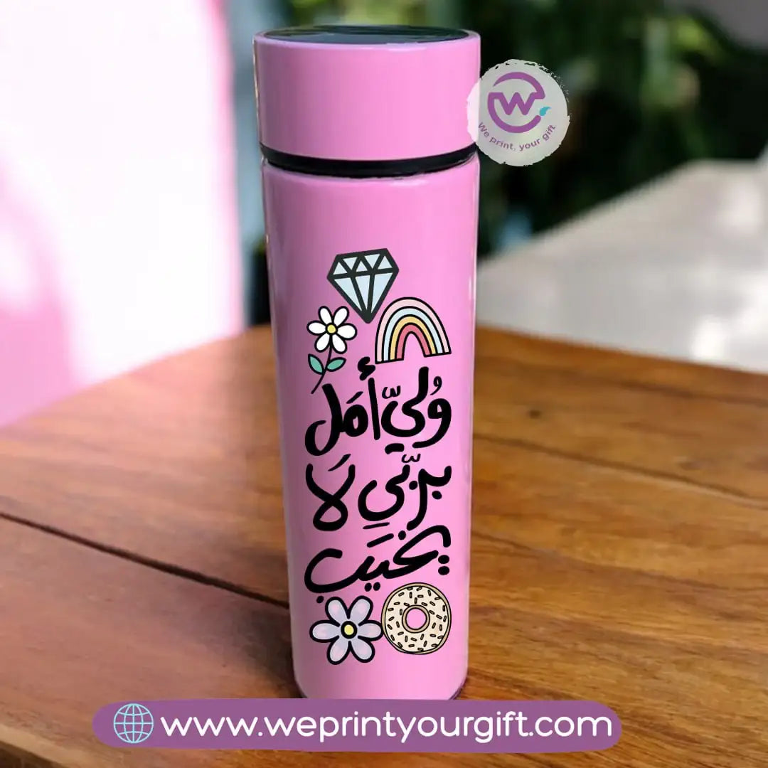 Custom thermal thermos- Motivation - WE PRINT
