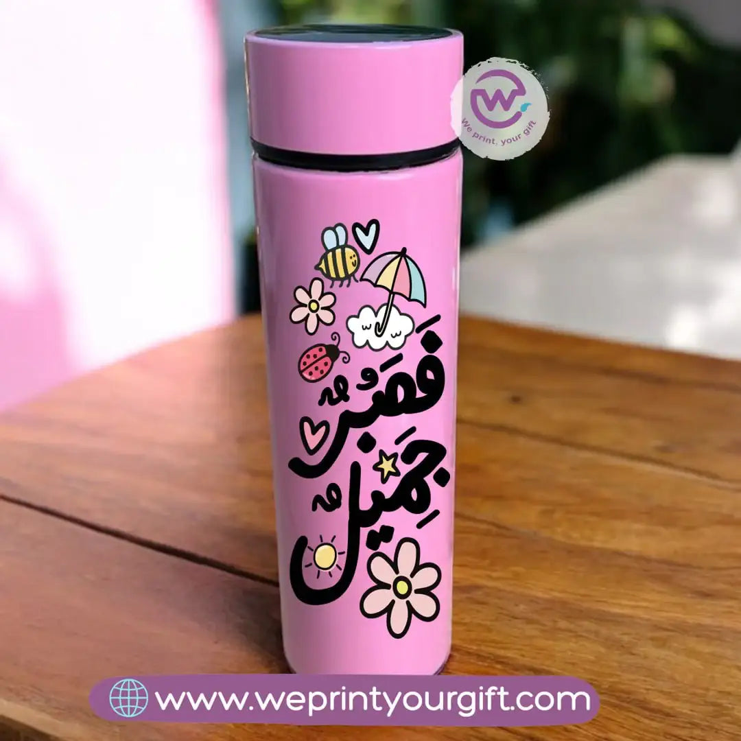 Custom thermal thermos- Motivation - WE PRINT