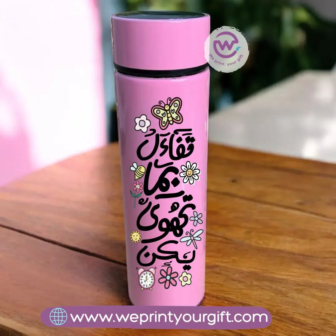 Custom thermal thermos- Motivation - WE PRINT